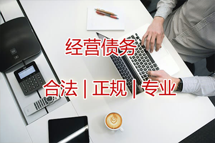 起诉追讨欠款需支付法院费用多少